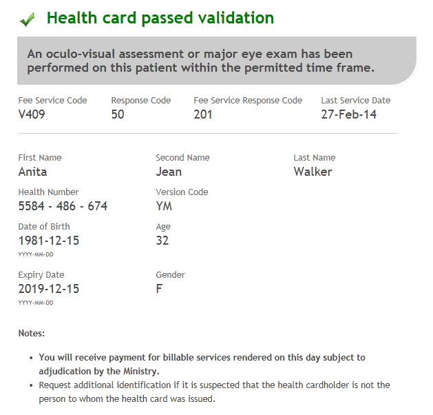 ValidateHealthCard Screenshot